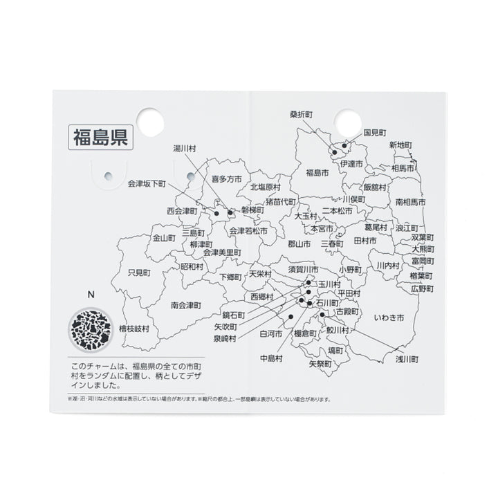 47palette メタルチャーム(2種)/07福島県