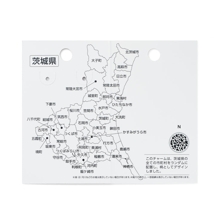 47palette メタルチャーム(2種)/08茨城県