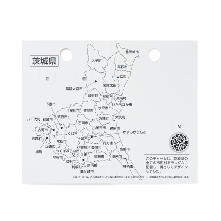 47palette メタルチャーム(2種)/08茨城県