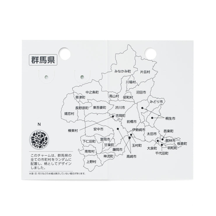 47palette メタルチャーム(2種)/10群馬県