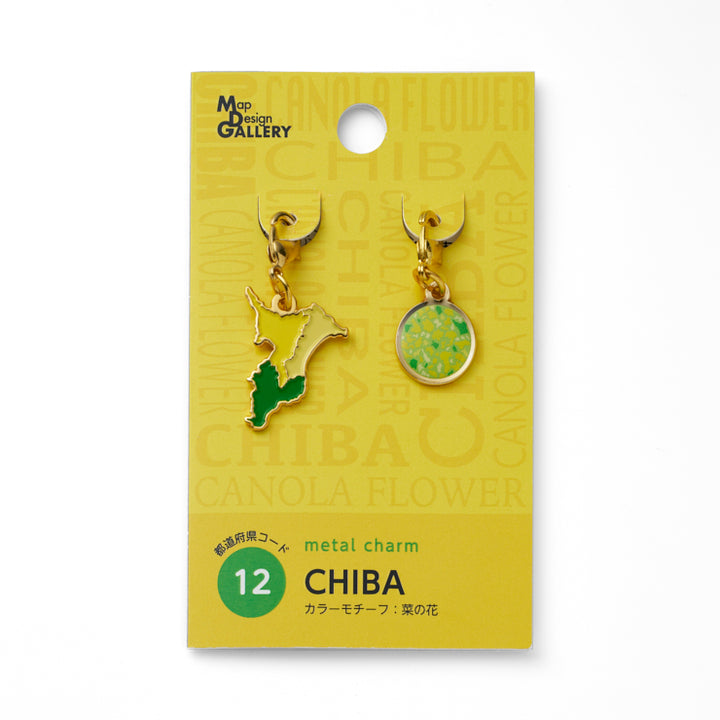 47palette メタルチャーム(2種)/12千葉県