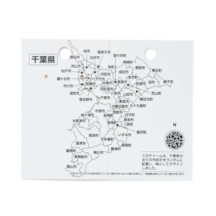 47palette メタルチャーム(2種)/12千葉県