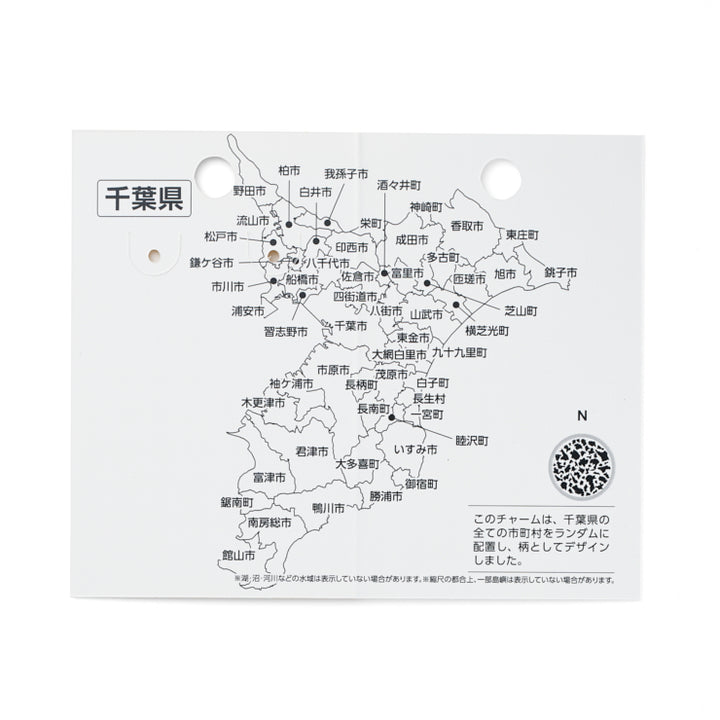 47palette メタルチャーム(2種)/12千葉県