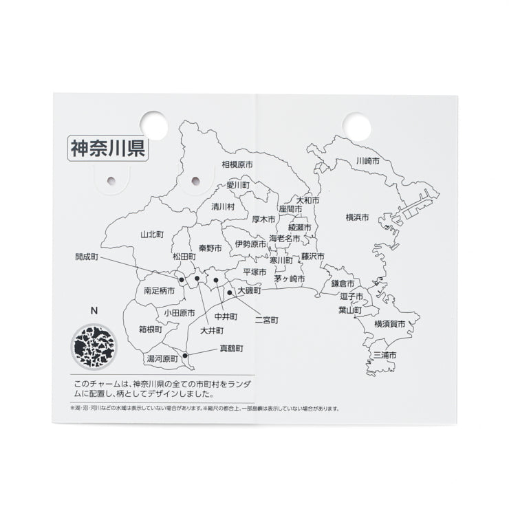 47palette メタルチャーム(2種)/14神奈川県