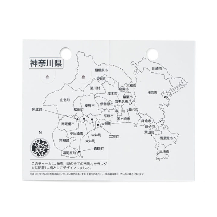 47palette メタルチャーム(2種)/14神奈川県