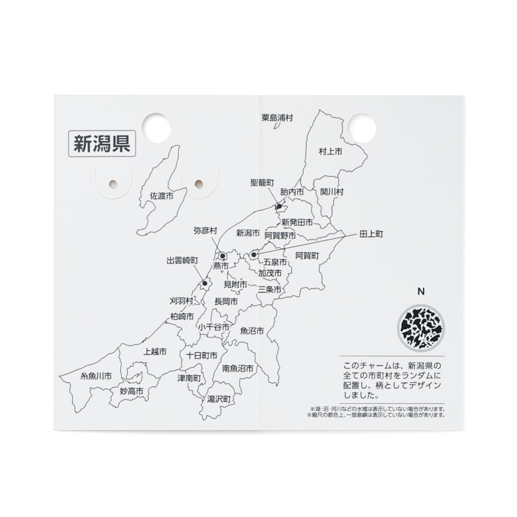 47palette メタルチャーム(2種)/15新潟県