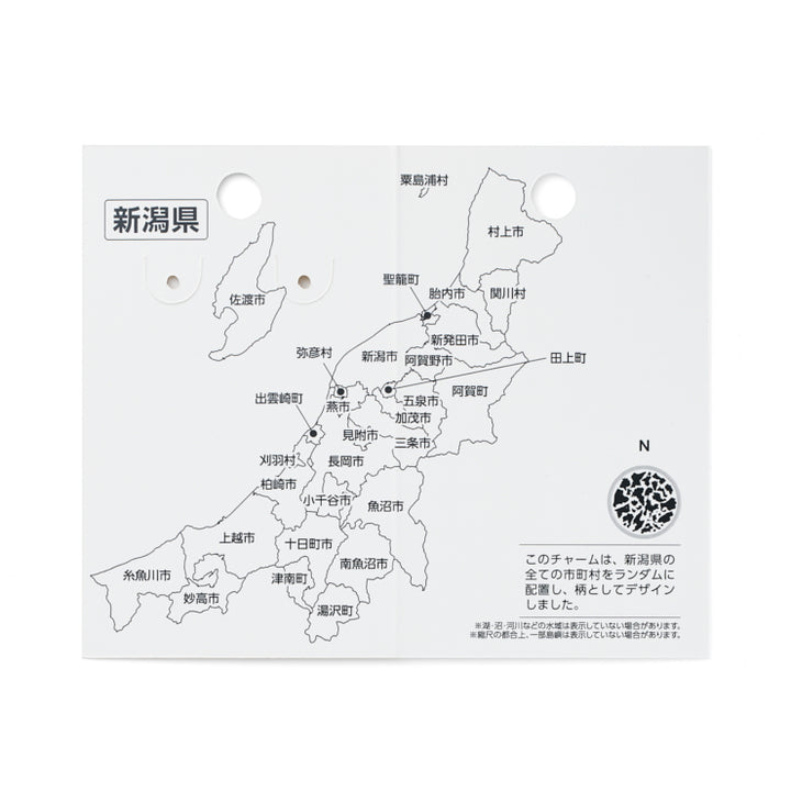 47palette メタルチャーム(2種)/15新潟県