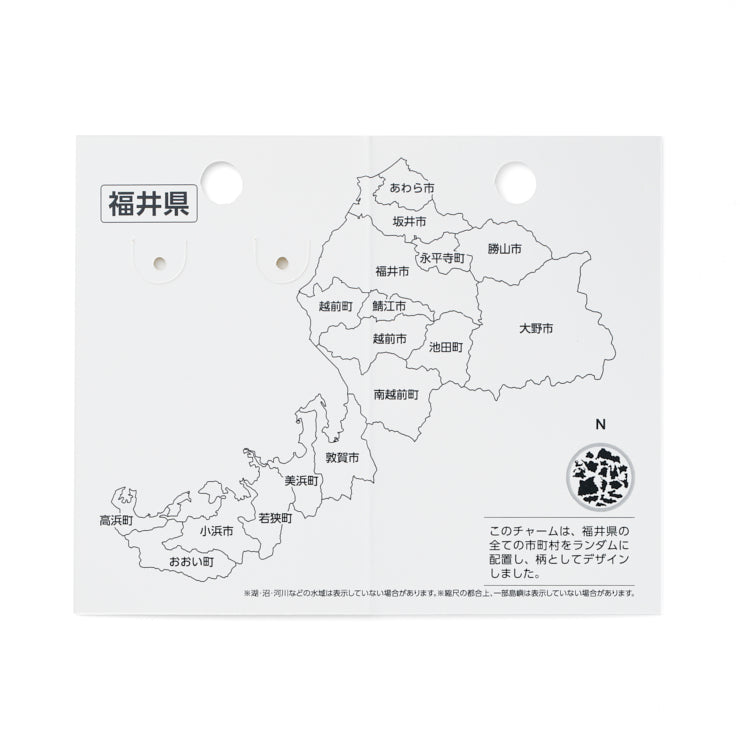 47palette メタルチャーム(2種)/18福井県