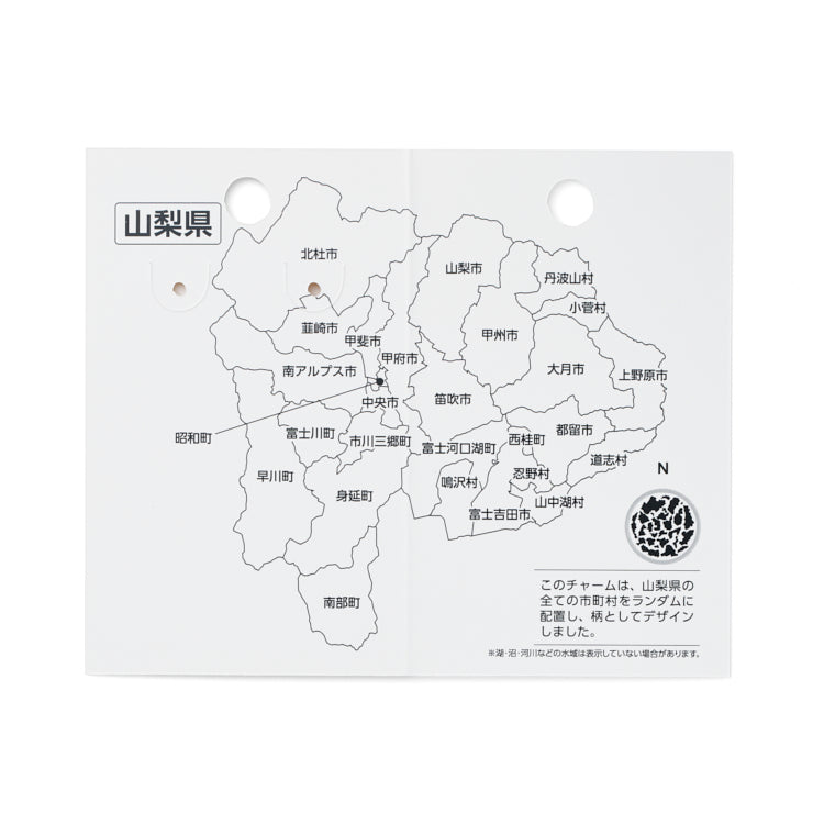 47palette メタルチャーム(2種)/19山梨県