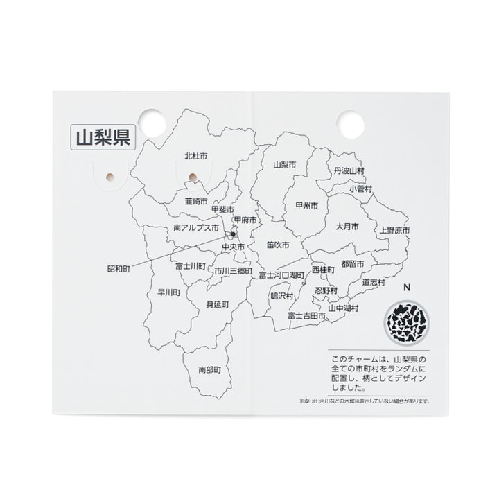 47palette メタルチャーム(2種)/19山梨県