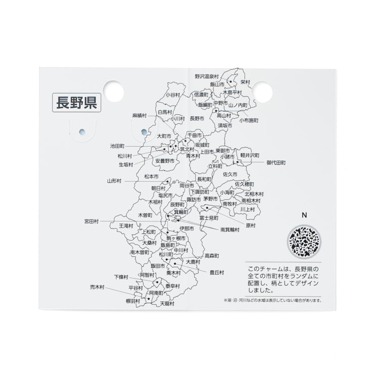 47palette メタルチャーム(2種)/20長野県