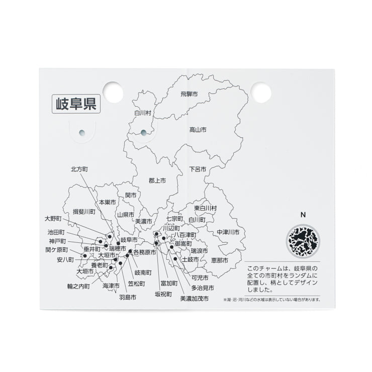 47palette メタルチャーム(2種)/21岐阜県