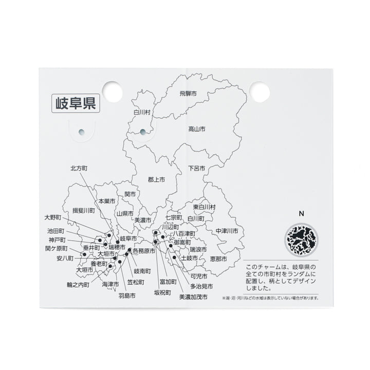 47palette メタルチャーム(2種)/21岐阜県