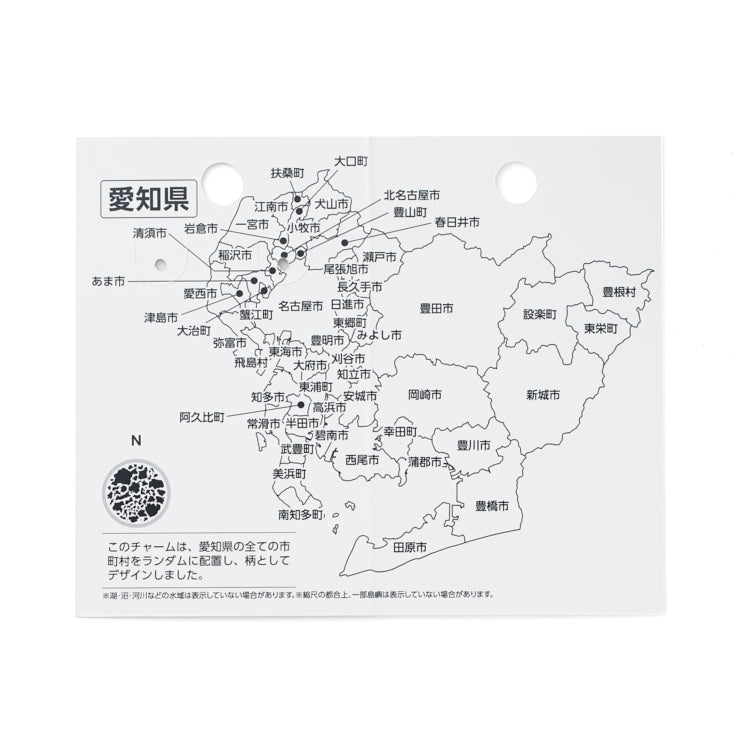 47palette メタルチャーム(2種)/23愛知県