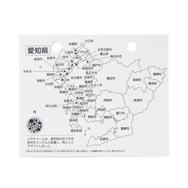 47palette メタルチャーム(2種)/23愛知県