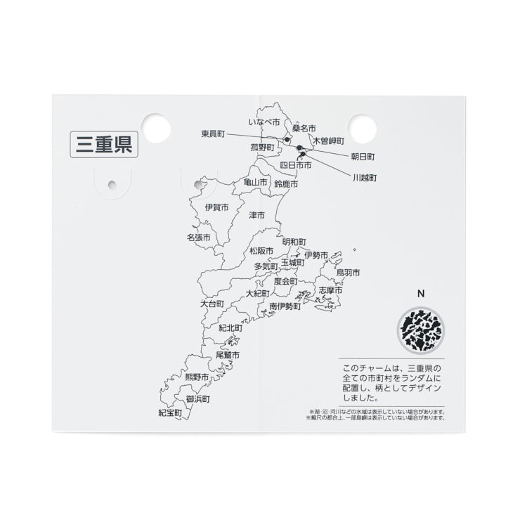 47palette メタルチャーム(2種)/24三重県