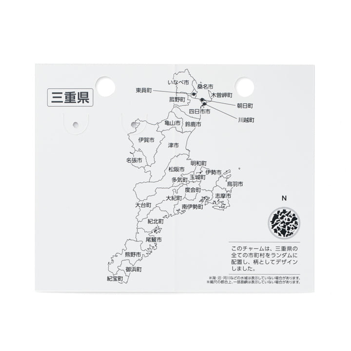 47palette メタルチャーム(2種)/24三重県