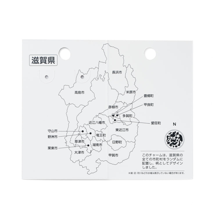 47palette メタルチャーム(2種)/25滋賀県