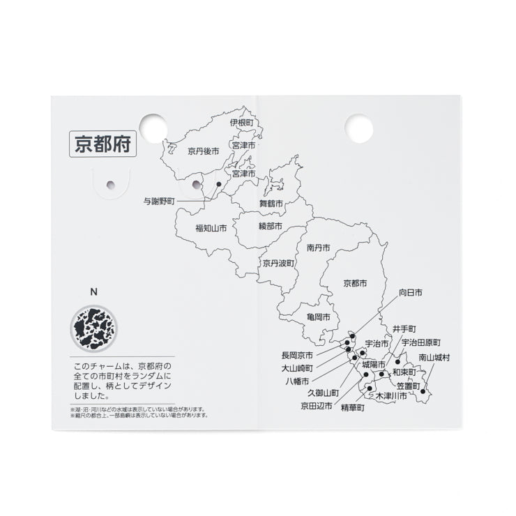 47palette メタルチャーム(2種)/26京都府