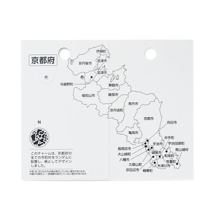 47palette メタルチャーム(2種)/26京都府