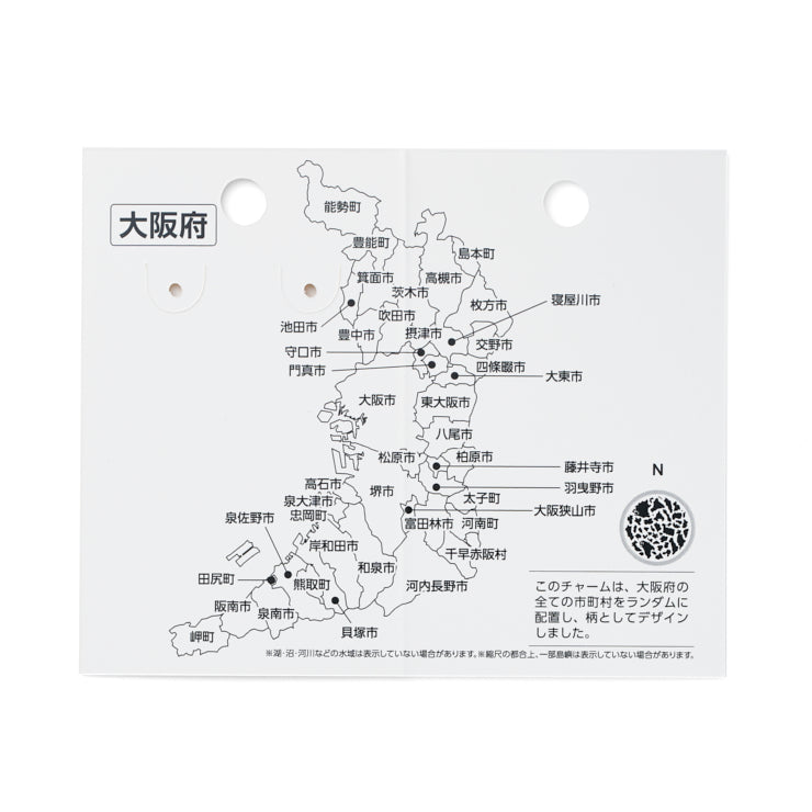 47palette メタルチャーム(2種)/27大阪府