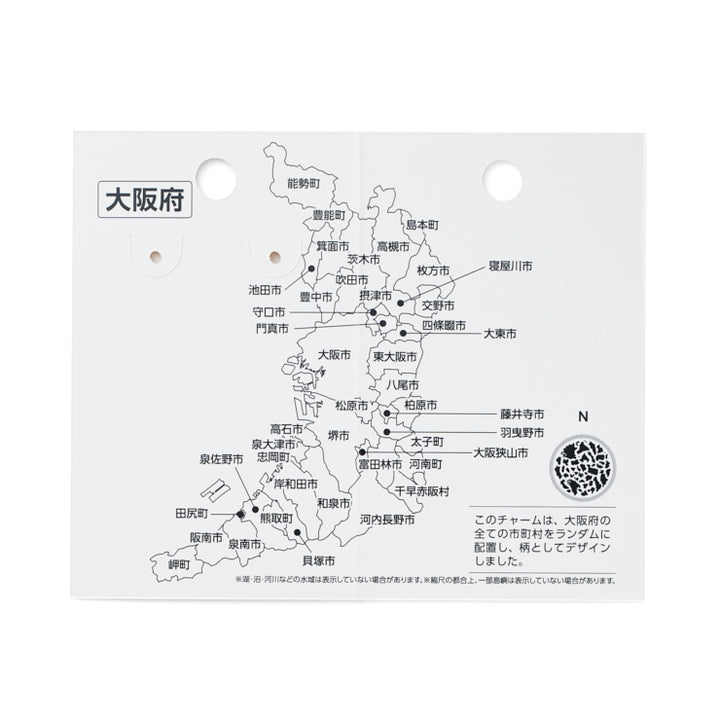 47palette メタルチャーム(2種)/27大阪府