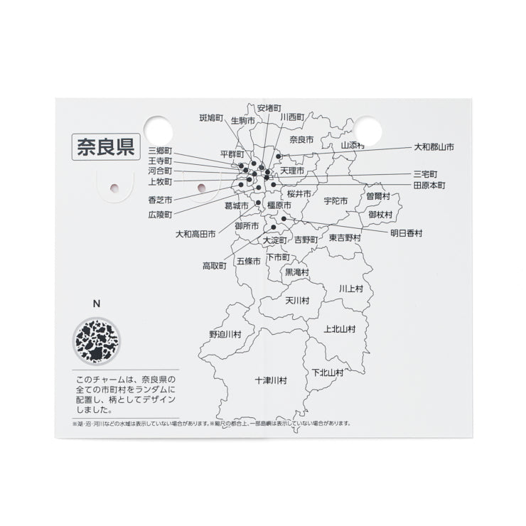 47palette メタルチャーム(2種)/29奈良県