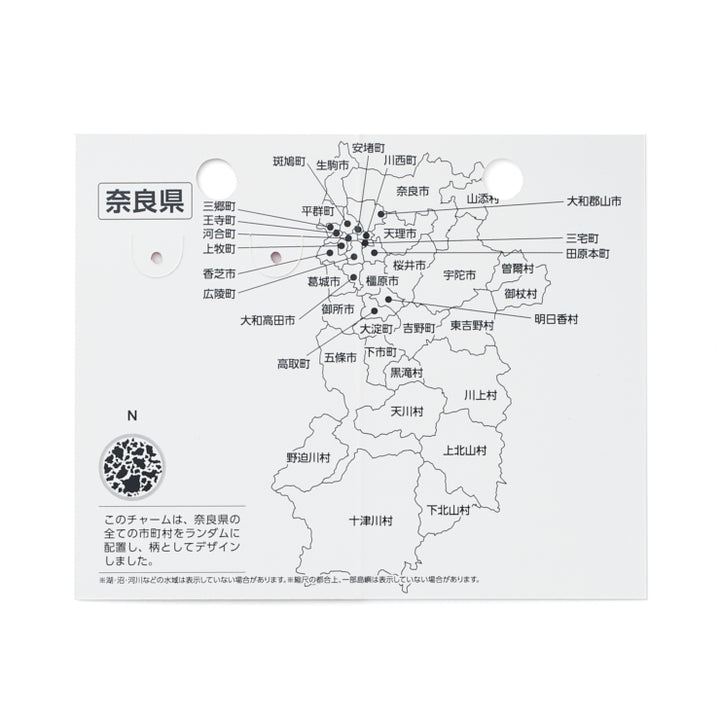 47palette メタルチャーム(2種)/29奈良県