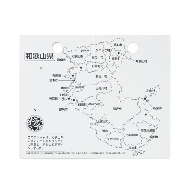 47palette メタルチャーム(2種)/30和歌山県