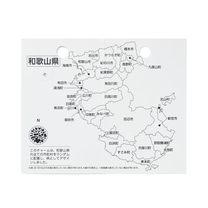 47palette メタルチャーム(2種)/30和歌山県