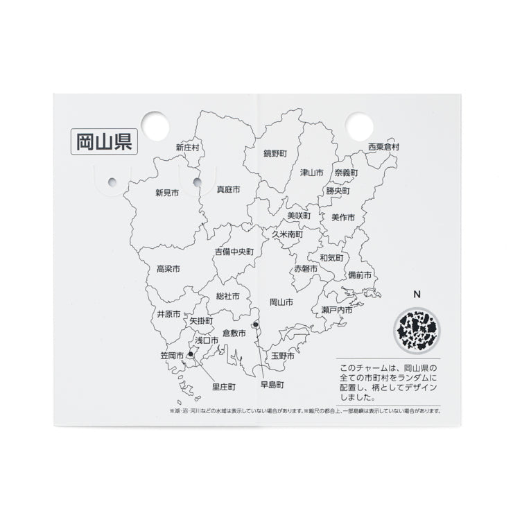 47palette メタルチャーム(2種)/33岡山県