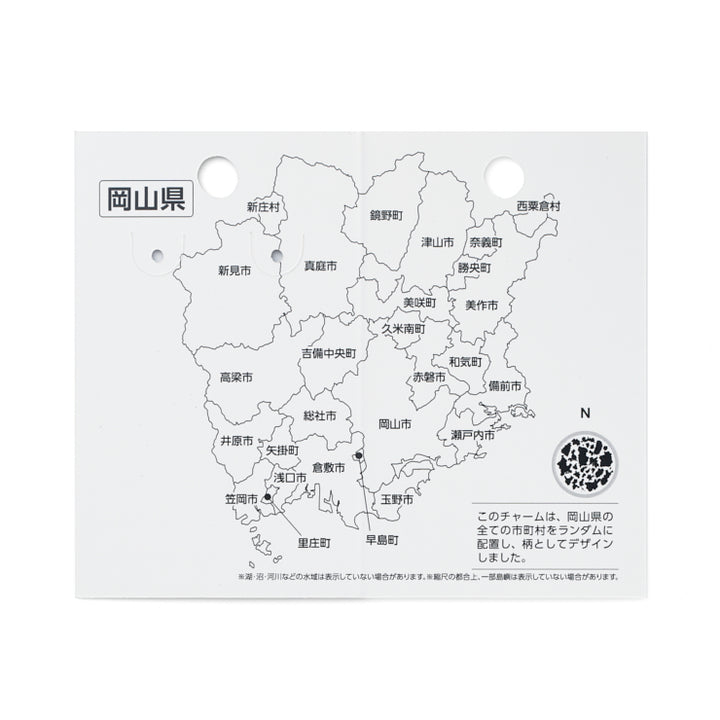 47palette メタルチャーム(2種)/33岡山県