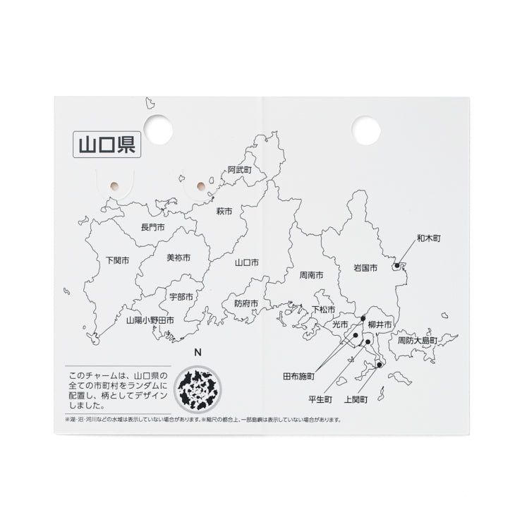 47palette メタルチャーム(2種)/35山口県