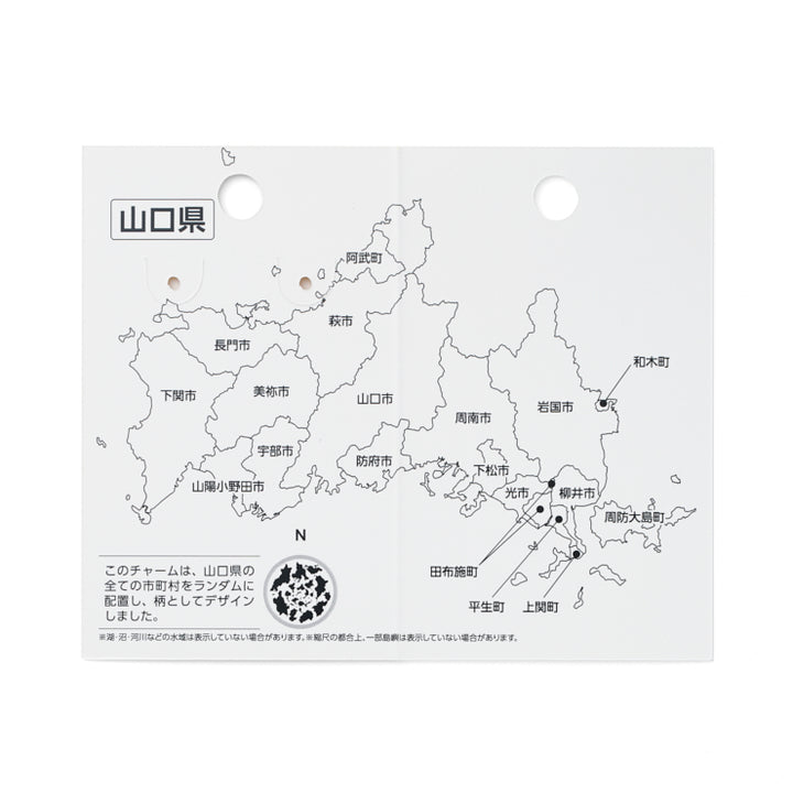 47palette メタルチャーム(2種)/35山口県