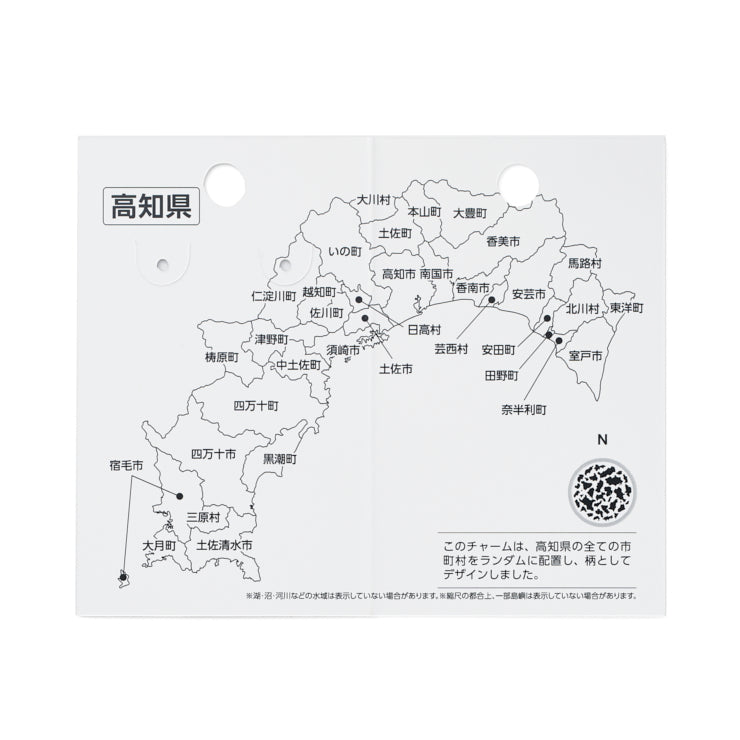 47palette メタルチャーム(2種)/39高知県