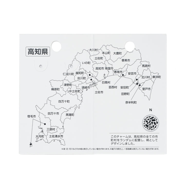 47palette メタルチャーム(2種)/39高知県