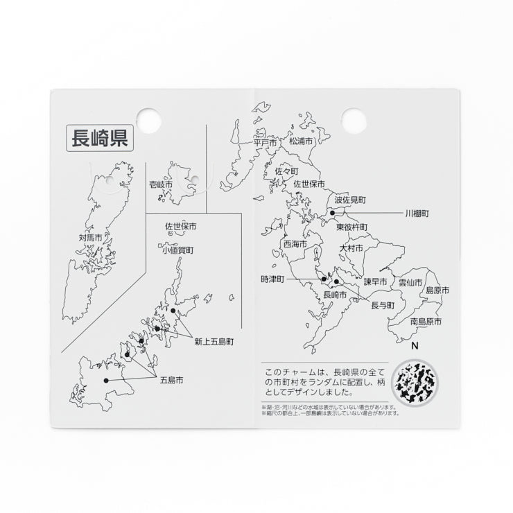 47palette メタルチャーム(2種)/42長崎県