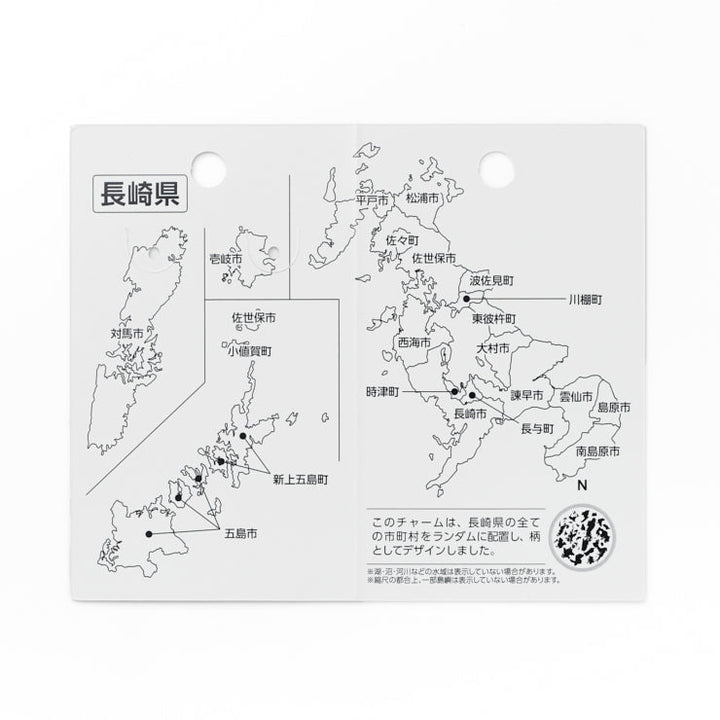 47palette メタルチャーム(2種)/42長崎県