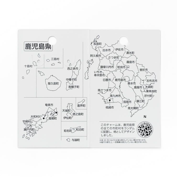 47palette メタルチャーム(2種)/46鹿児島県