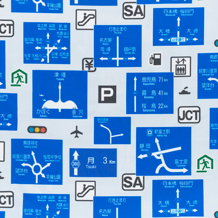 パッカブルバッグ/方面看板