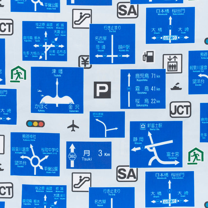 パッカブルバッグ/方面看板