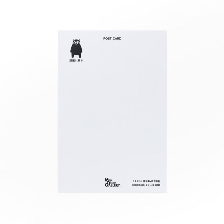 ポストカードブック（10枚）/くまモンVer.