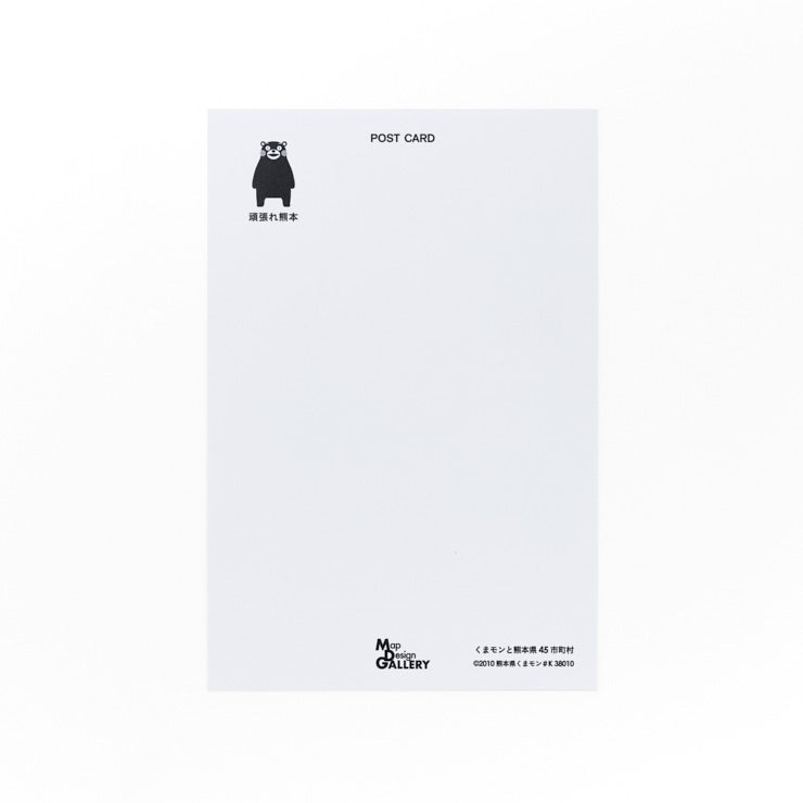 ポストカードブック（10枚）/くまモンVer.｜地図グッズ｜Map Design