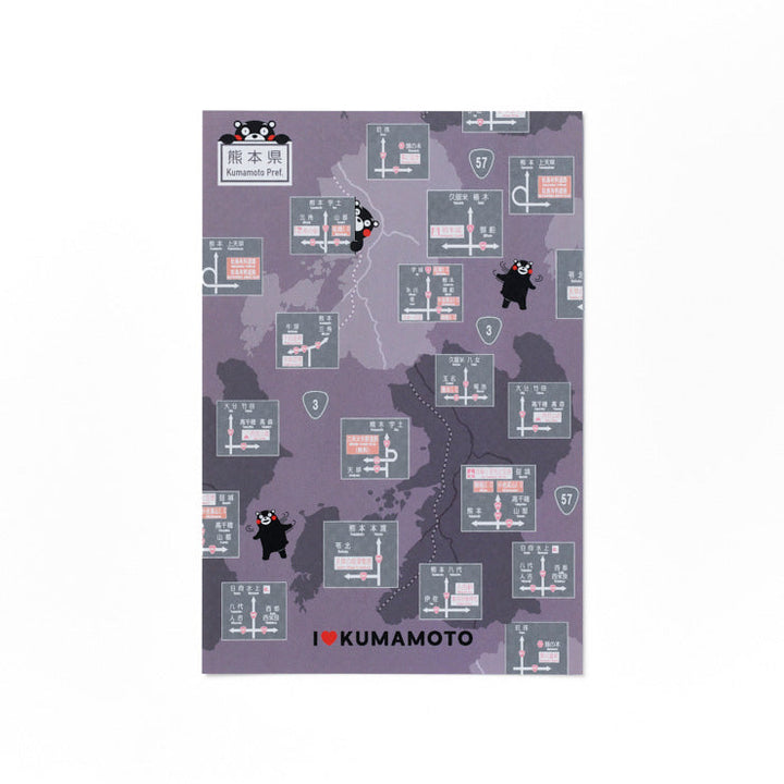 ポストカードブック（10枚）/くまモンVer.