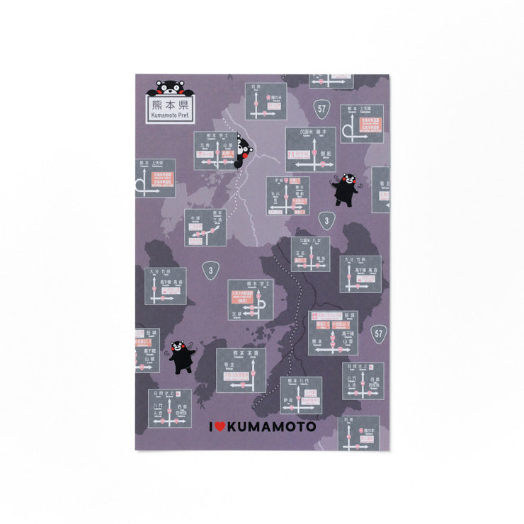 ポストカードブック（10枚）/くまモンVer.｜地図グッズ｜Map Design