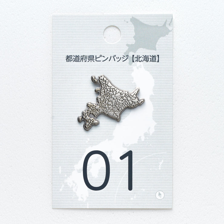 47都道府県ピンバッジ/01北海道 ゴールド/シルバー｜地図グッズ｜Map