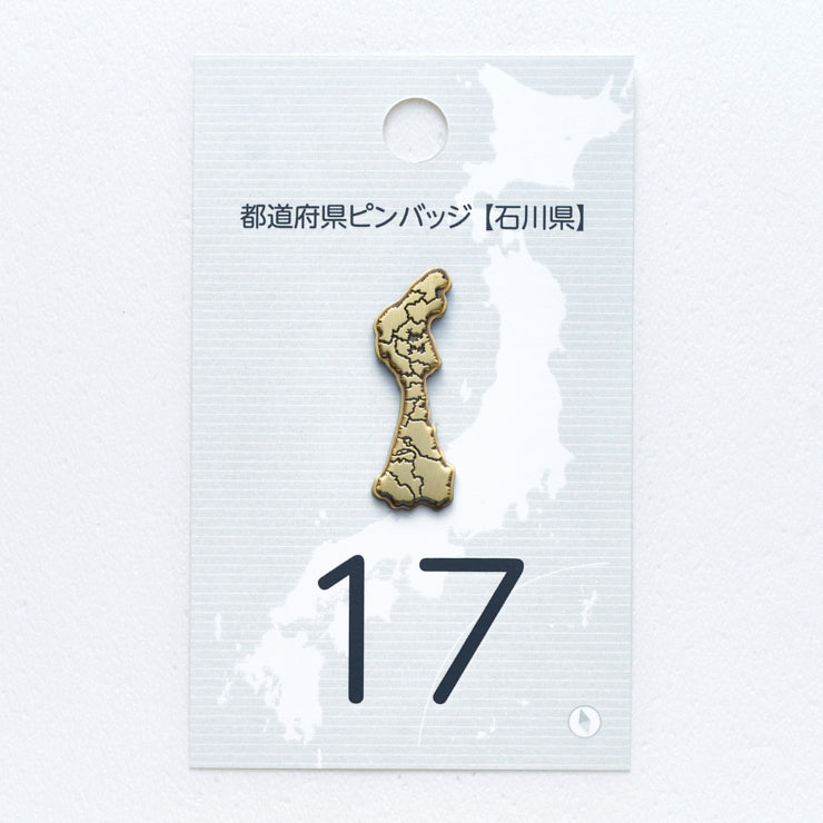 47都道府県ピンバッジ/17石川県 ゴールド/シルバー