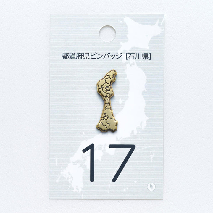 47都道府県ピンバッジ/17石川県 ゴールド/シルバー
