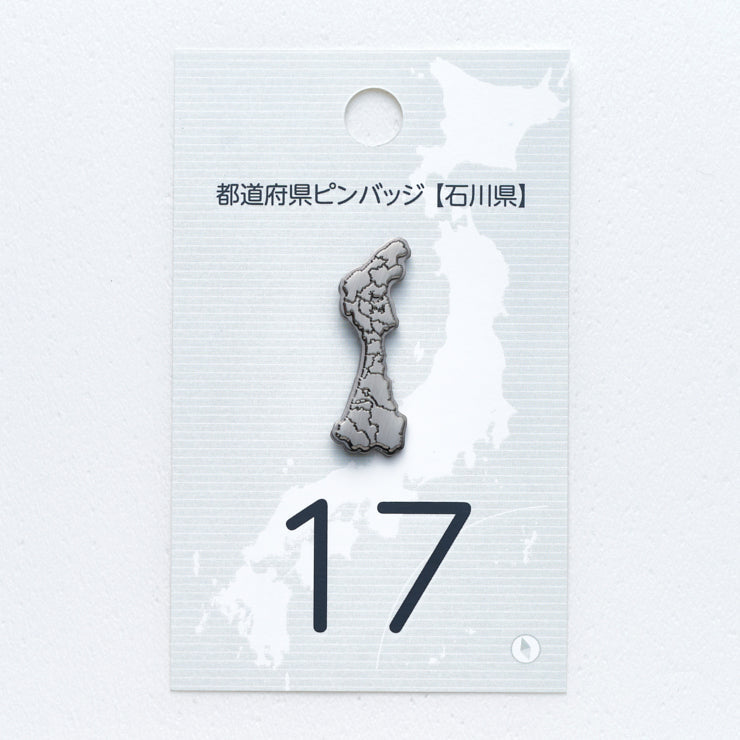 47都道府県ピンバッジ/17石川県 ゴールド/シルバー