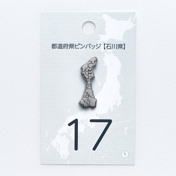 47都道府県ピンバッジ/17石川県 ゴールド/シルバー